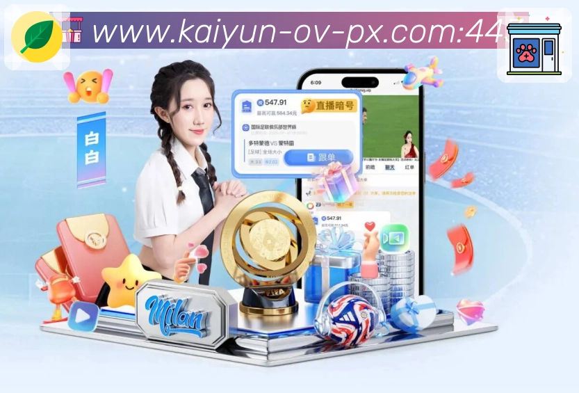 比赛解说与看点