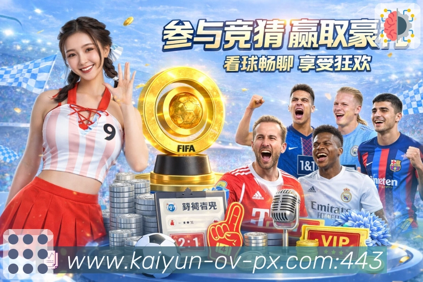 电竞赛事直播入口
