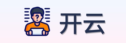 开云 Logo